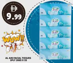 Grand Hyper Market Al ain facial tissues offer