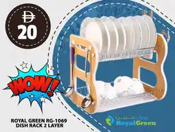Grand Hyper Market Royal green RG-1069 dish rack 2 layer offer