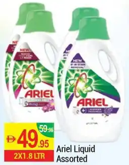 New W Mart Ariel Liquid Assorted offer
