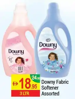 New W Mart Downy Fabric Softener Assorted offer