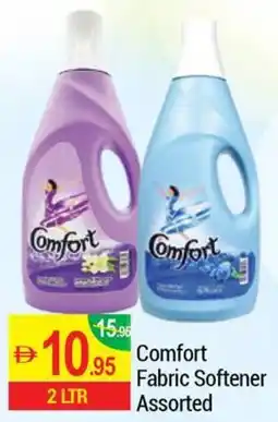New W Mart Comfort Fabric Softener Assorted offer