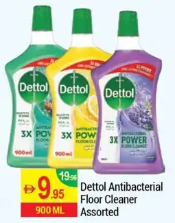 New W Mart Dettol Antibacterial Floor Cleaner Assorted offer
