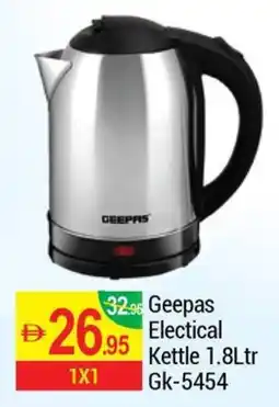 Geepas Electical Kettle GK-5454