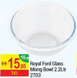 New W Mart Royal Ford Glass Mixng Bowl offer