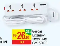 New W Mart Geepas Extension 3Way GES-58011 offer