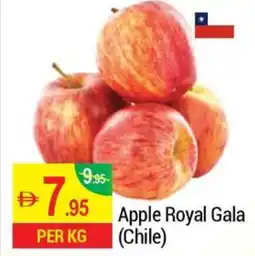 New W Mart Apple Royal Gala (Chile) offer