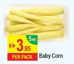 New W Mart Baby Corn offer