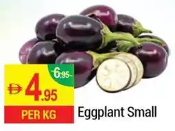 New W Mart Eggplant Small offer