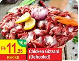 New W Mart Chicken Gizzard (Defrosted) offer