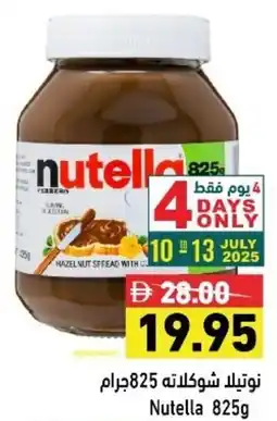 Ramez Nutella offer