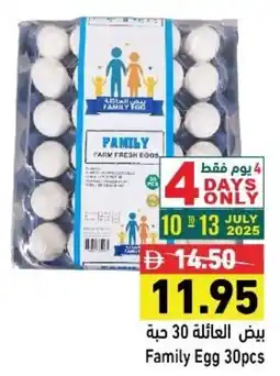 Ramez Family Egg offer