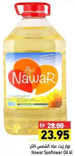 Ramez Nawar Sunflower Oil offer