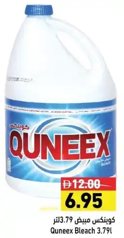 Ramez Quneex Bleach offer