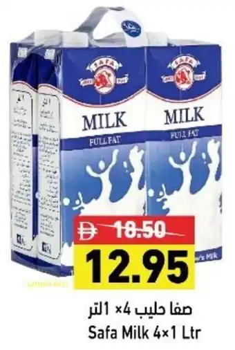 Ramez Safa Milk offer