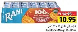 Ramez Rani Cubes Mango offer