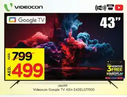 Nesto VIDEOCON Smart TV offer