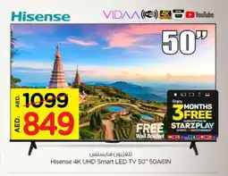 Nesto HISENSE Smart TV offer