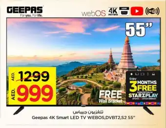 Nesto GEEPAS Smart TV offer