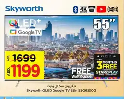 Nesto SKYWORTH QLED TV offer