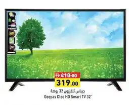Aswaq Ramez GEEPAS Smart TV offer