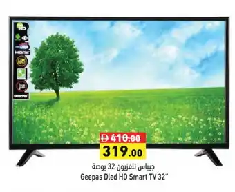 Aswaq Ramez GEEPAS Smart TV offer