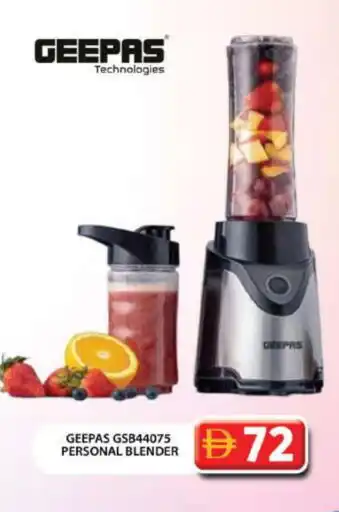 Grand Hyper Market GEEPAS Mixer / Grinder offer