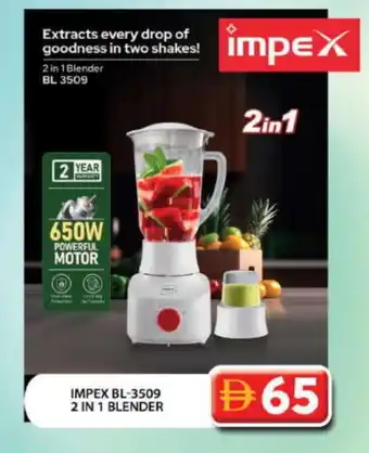 Grand Hyper Market IMPEX Mixer / Grinder offer