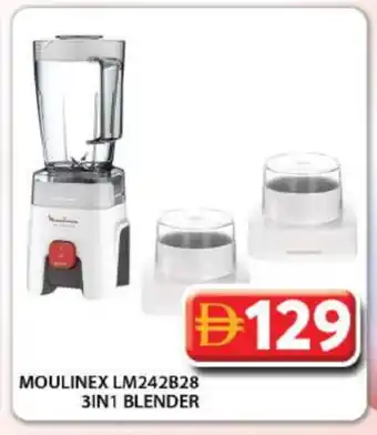 Grand Hyper Market MOULINEX Mixer / Grinder offer