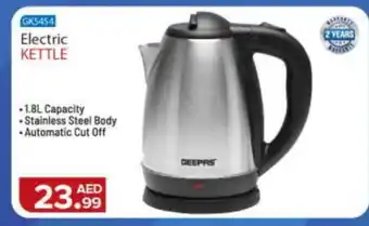 Bigmart GEEPAS Kettle offer