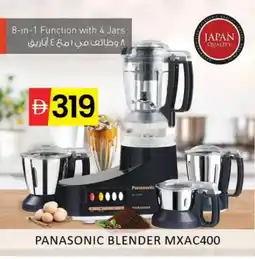 Mango Hypermarket LLC PANASONIC Mixer / Grinder offer