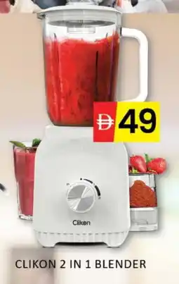 Mango Hypermarket LLC CLIKON Mixer / Grinder offer