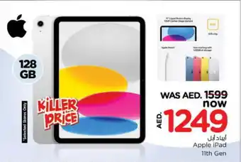 Nesto APPLE iPad offer