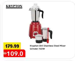 Mark & Save KRYPTON Mixer / Grinder offer