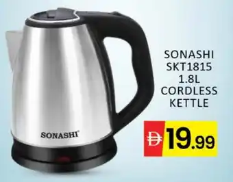 Mango Hypermarket LLC SONASHI Kettle offer