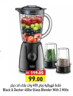 Aswaq Ramez BLACK+DECKER Mixer / Grinder offer