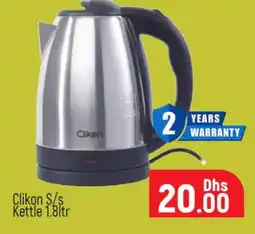 Al Madina CLIKON Kettle offer