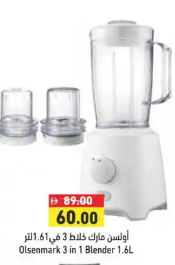 Aswaq Ramez OLSENMARK Mixer / Grinder offer