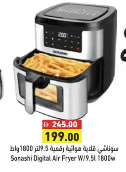 Aswaq Ramez SONASHI Air Fryer offer