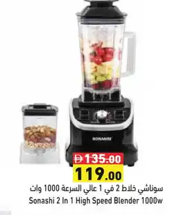 Aswaq Ramez SONASHI Mixer / Grinder offer