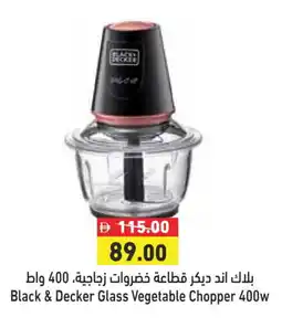 Aswaq Ramez BLACK+DECKER Chopper offer