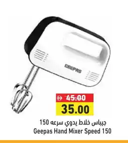 Aswaq Ramez GEEPAS Mixer / Grinder offer
