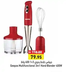Aswaq Ramez GEEPAS Mixer / Grinder offer