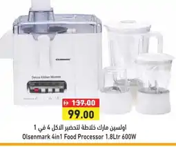Aswaq Ramez OLSENMARK Mixer / Grinder offer