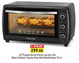 Aswaq Ramez BLACK+DECKER Toaster offer