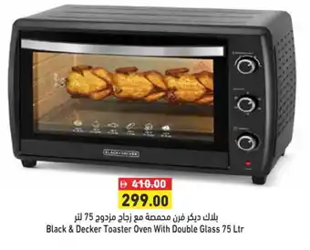 Aswaq Ramez BLACK+DECKER Toaster offer