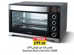 Aswaq Ramez OLSENMARK Microwave Oven offer