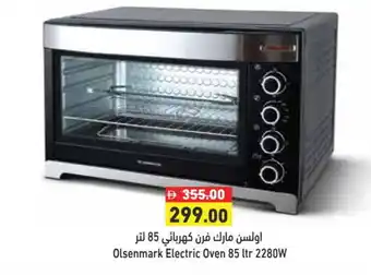 Aswaq Ramez OLSENMARK Microwave Oven offer