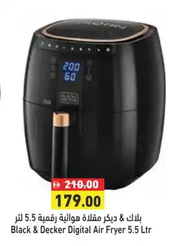 Aswaq Ramez BLACK+DECKER Air Fryer offer