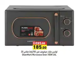 Aswaq Ramez OLSENMARK Microwave Oven offer