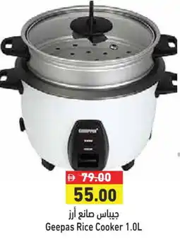 Aswaq Ramez GEEPAS Rice Cooker offer